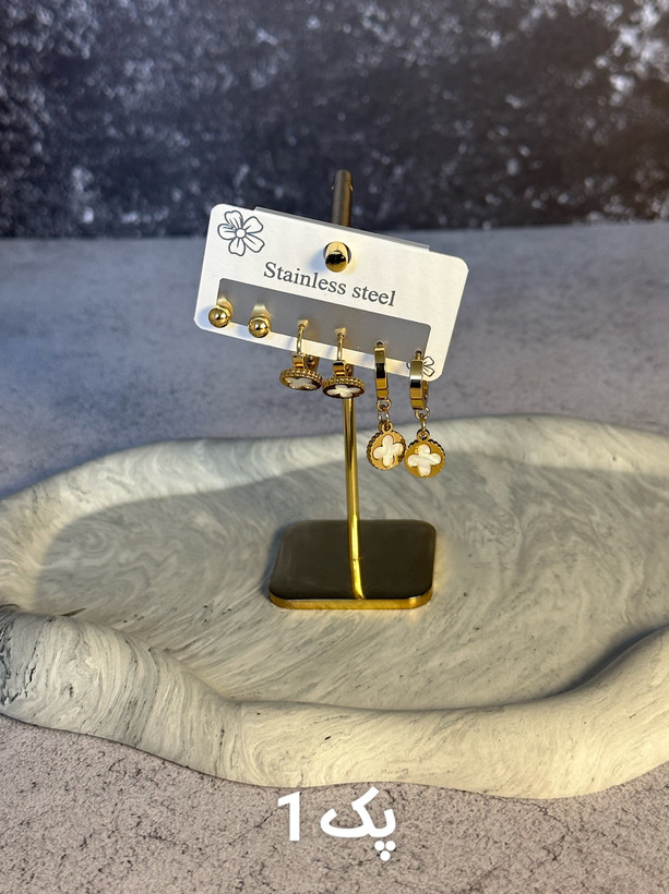 خرید پک اقتصادی گوشواره